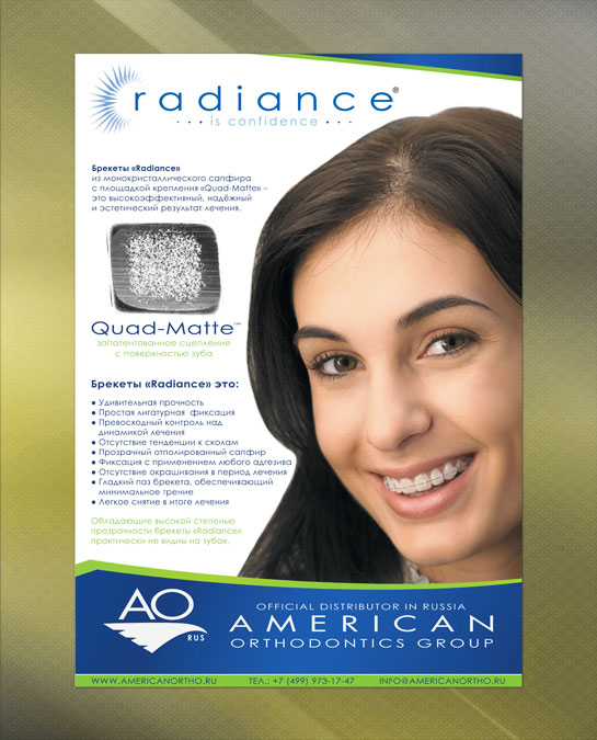 Дизайн рекламы «American Orthodontics Group» для журнала